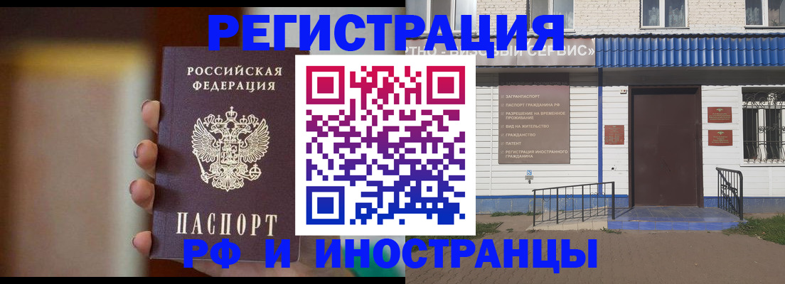 прописка паспорт в Юрьев-Польском